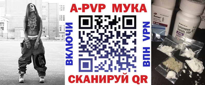 Купить закладку Рыбное Гашиш  Бутират  Кокаин  МЕФ  Бошки Шишки  APVP 