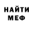 МЕТАДОН белоснежный Javi ibanez