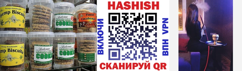 хочу наркоту Рыбное Canna-Cookies конопля