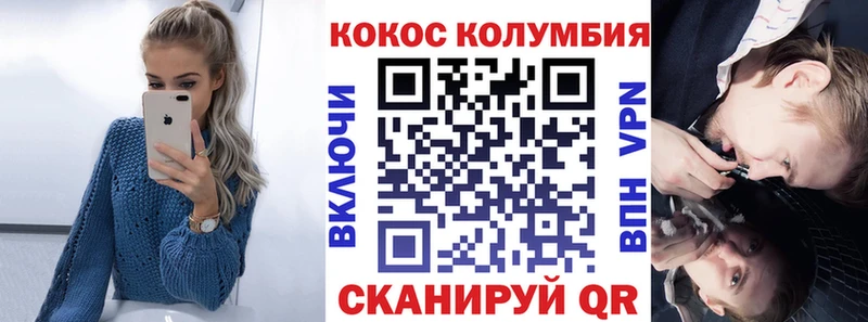 КОКАИН Перу  МЕГА как войти  Рыбное 
