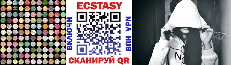 Экстази таблы  Рыбное 