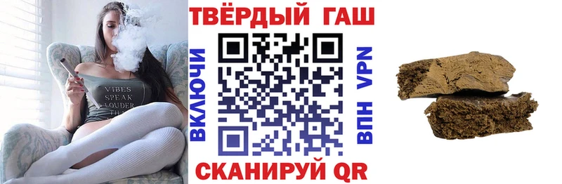 ГАШ ice o lator  Рыбное 