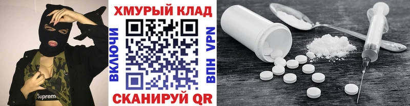 купить закладку Рыбное Героин хмурый