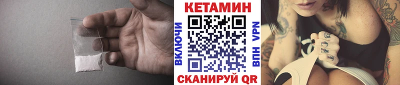 купить  цена  Рыбное  КЕТАМИН ketamine 