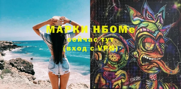 кокс Алексеевка