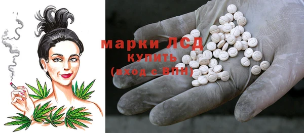 спиды Алексин
