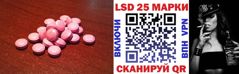ЛСД экстази кислота  Рыбное 