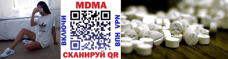 что такое наркотик  Рыбное  mega зеркало  МДМА Molly 