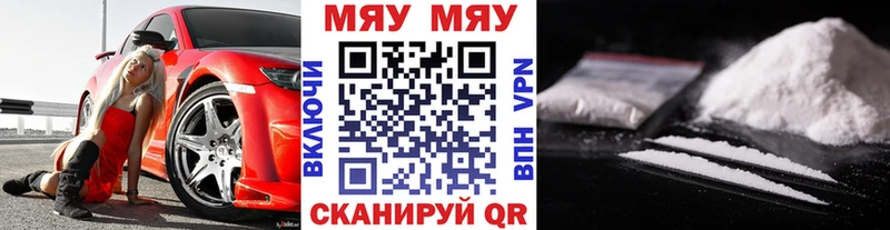Мефедрон 4 MMC  хочу наркоту  Рыбное 