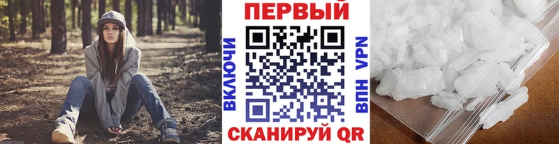 где купить наркоту  Рыбное  Первитин Декстрометамфетамин 99.9% 