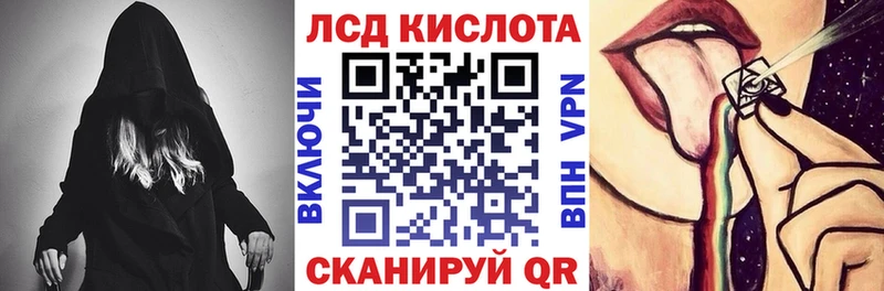 Марки NBOMe 1500мкг  Рыбное 